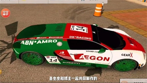 手动挡停车场虫虫助手图2