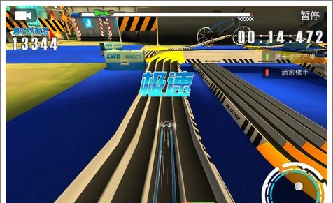 口袋四驱车虫虫助手版