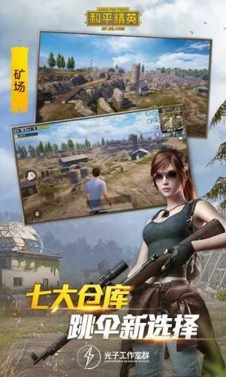 黑金画质144帧图3