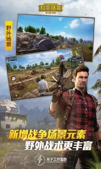 黑金画质144帧图1