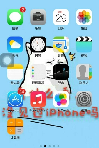 iLauncher桌面图3