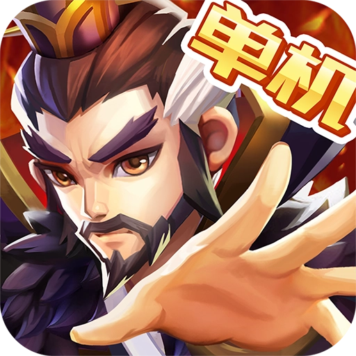 乱世曹操传最新版