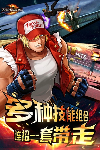 拳皇97OL百度最新版(3)