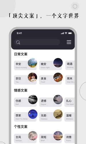 顶尖文案最新版图3