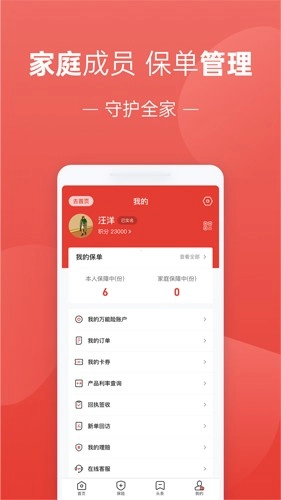 福家享受图4