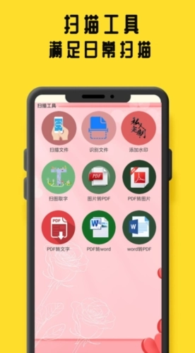 鸠摩阅读器截图3