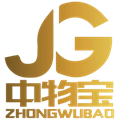 中物宝物流平台