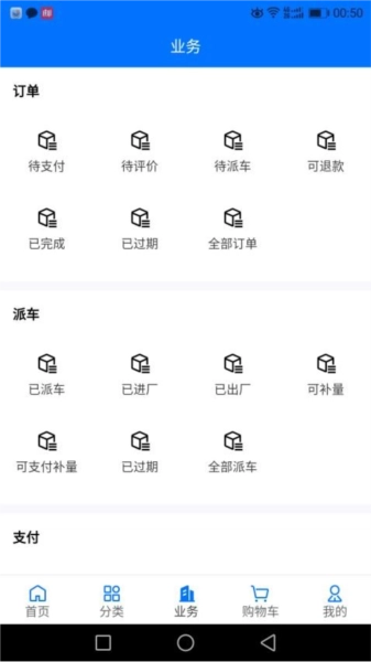 聚材通图1