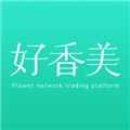 好香美鲜花