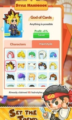 托尼带水发型屋去广告版图5