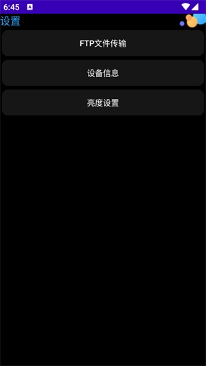 WetchBox手表版图1