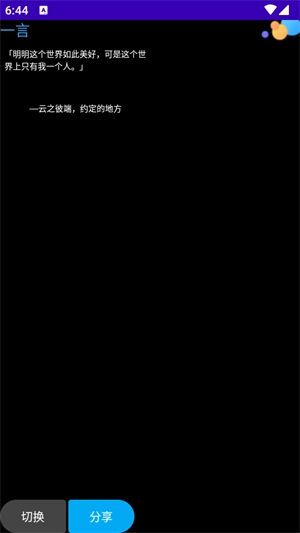 WetchBox手表版图4