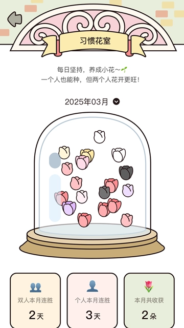 吱吱小岛打卡软件图3