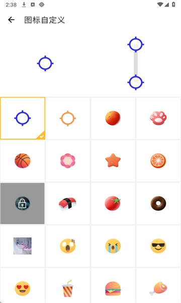 北然连点器(高级Pro版图1