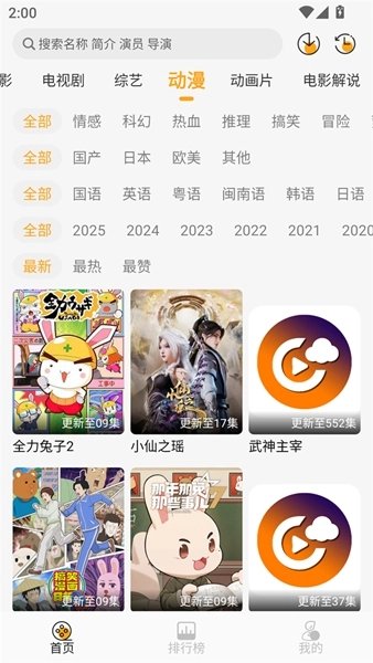 云端影视最新免费版