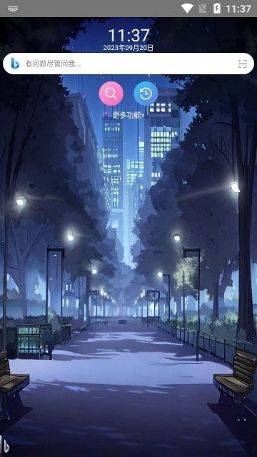 我爱浏览器方屏手表版图3