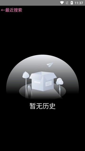 我爱浏览器方屏手表版图1