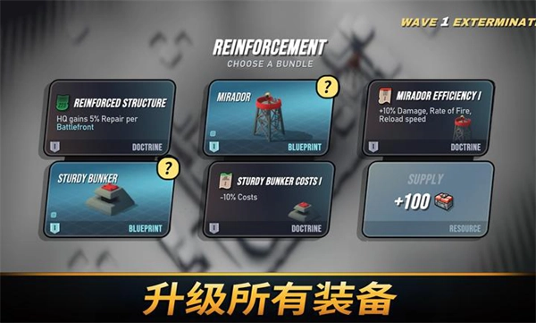 towerdominion安卓版图3