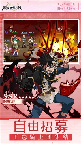 魔导英雄传说折图3