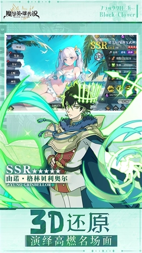 魔导英雄传说折图5