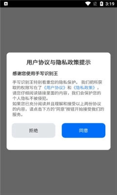 甜心点点刷红包版图1