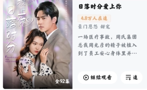 河马剧场看短剧安卓版截图2