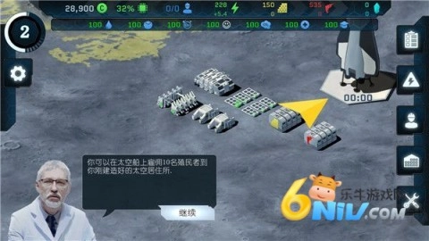 潘坦尼太空殖民地图1