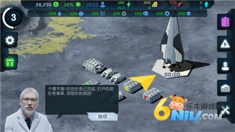 潘坦尼太空殖民地图5