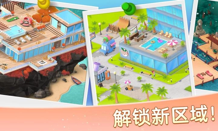 安宁水疗馆中文版图3