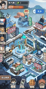 做大最强菜单图3