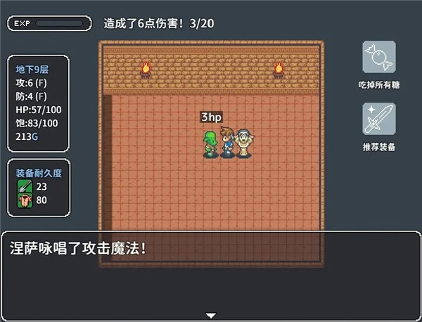 宝箱怪逻辑中文版图2