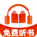趣阁免费听书