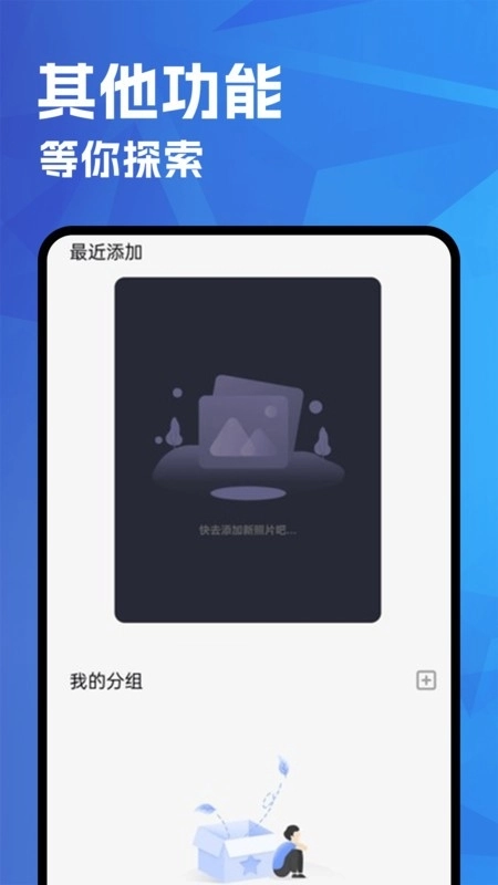 喵嗚漫畫大全截圖0