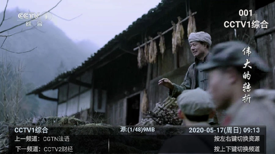 小春直播tv版截图2