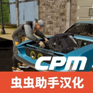 手动挡停车场2026