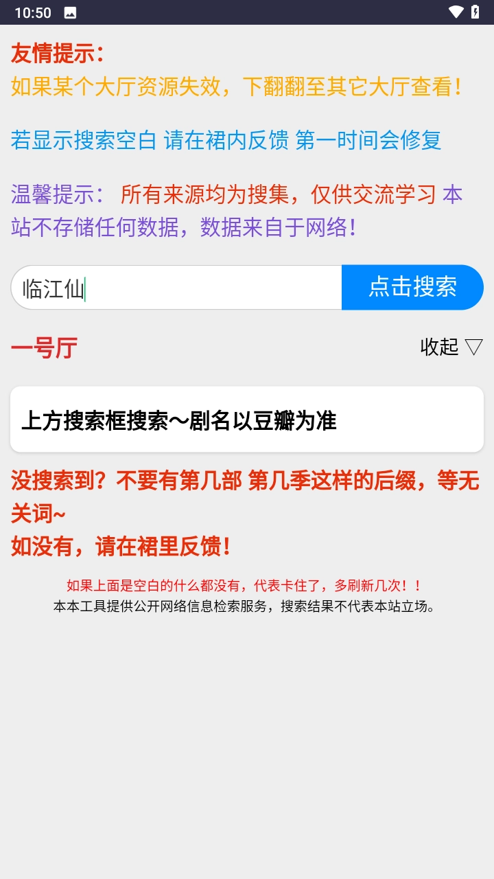 kkkob影视网盘