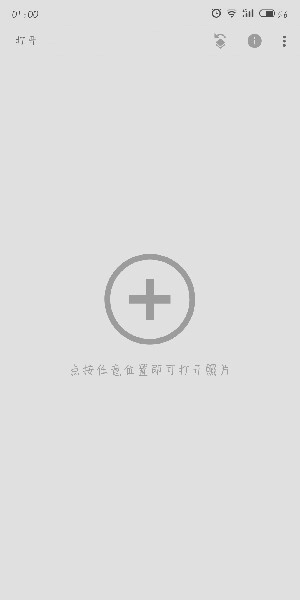 snapseed复古滤镜