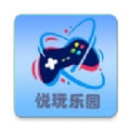 悦玩乐园