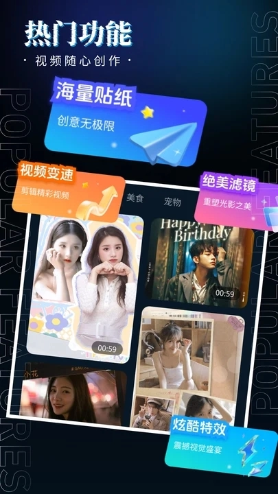 影剪视频剪辑图1