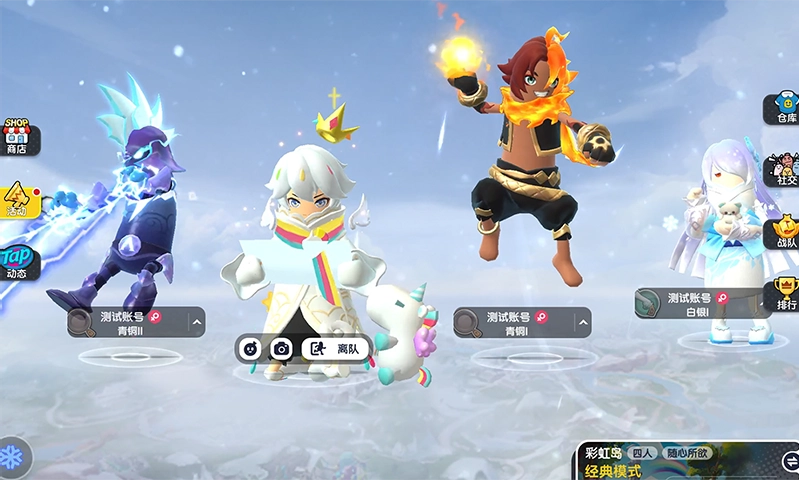 香肠派对比赛服