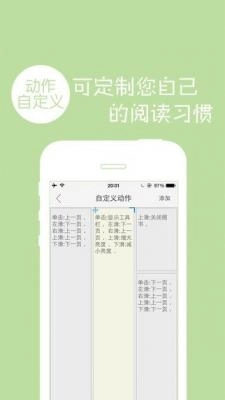 多多阅读器安卓版