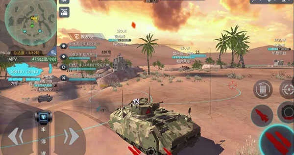 巅峰坦克正版