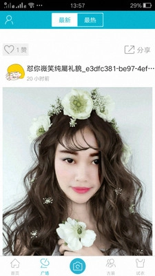 B612贴纸相机截图0