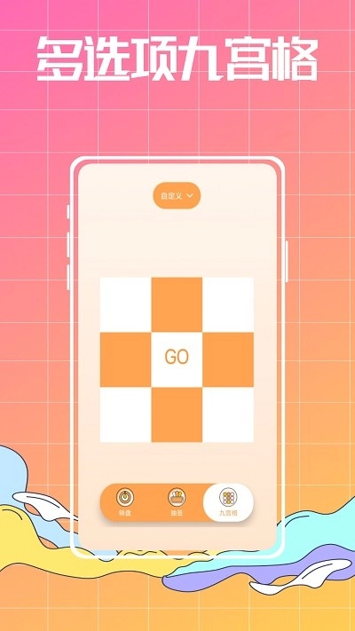 随机数生成器吧图3