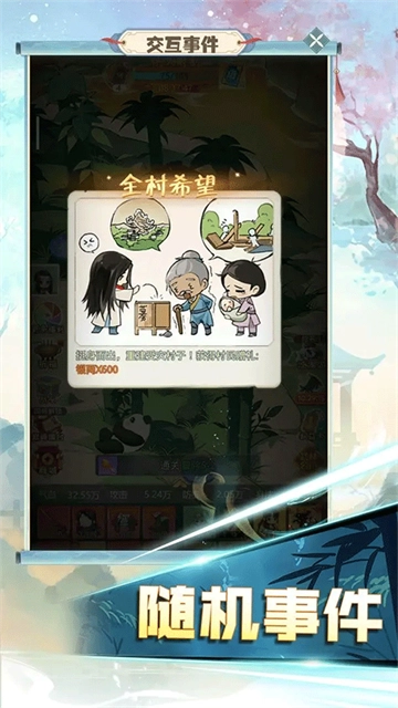 魔境迷宫大冒险 (3)