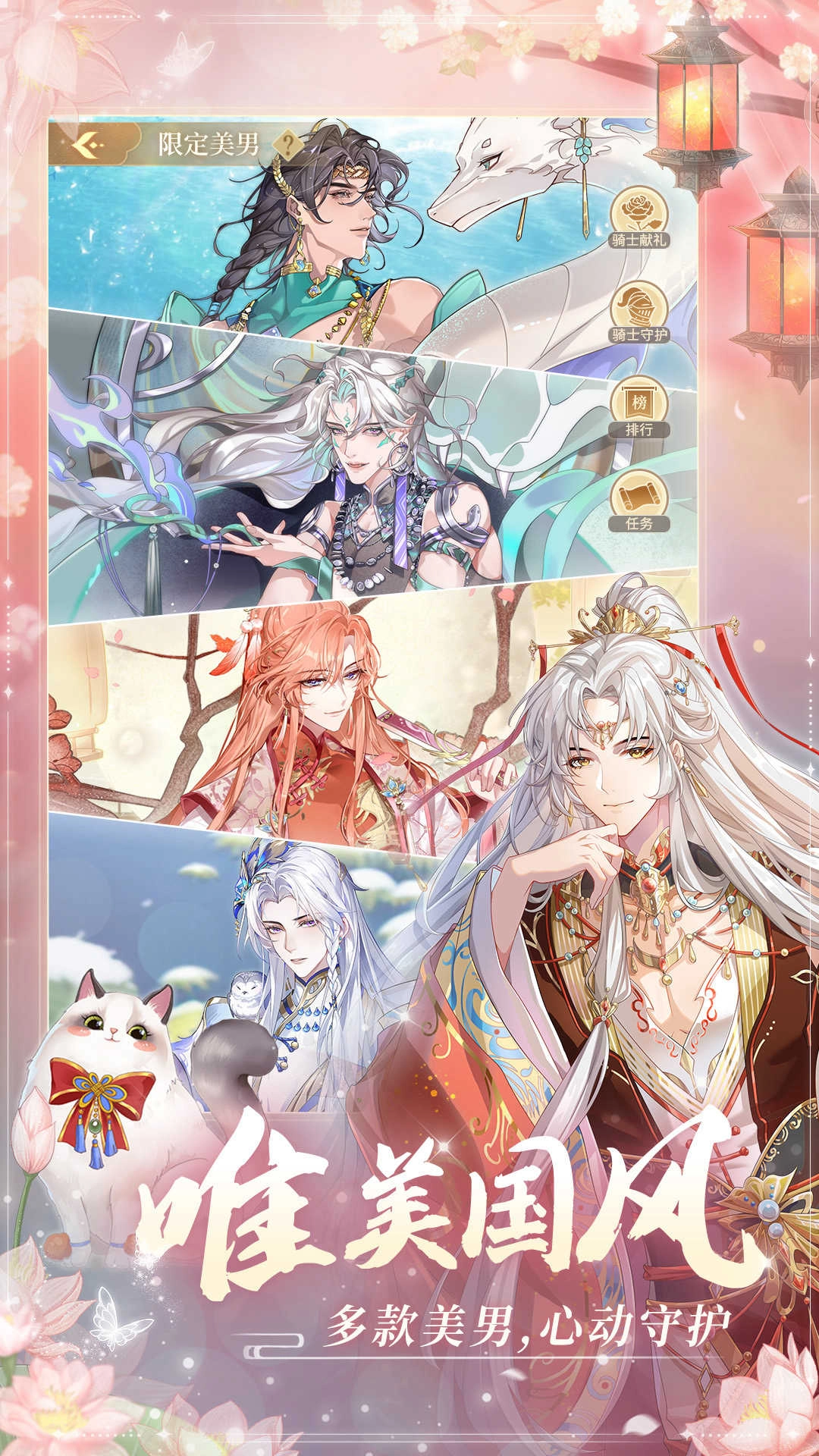 青鸾繁华录最新版图4