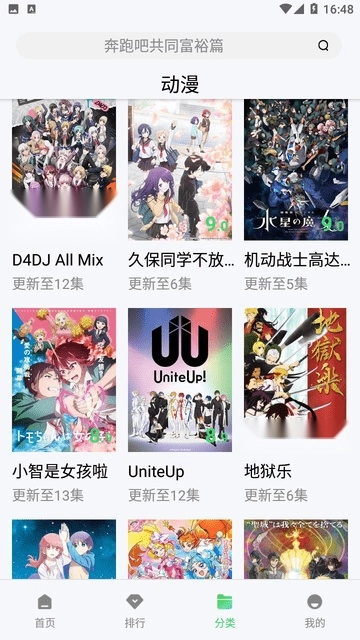 爱丫爱丫影院图2