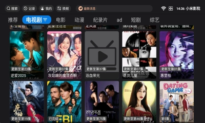 小米影院安装 .6