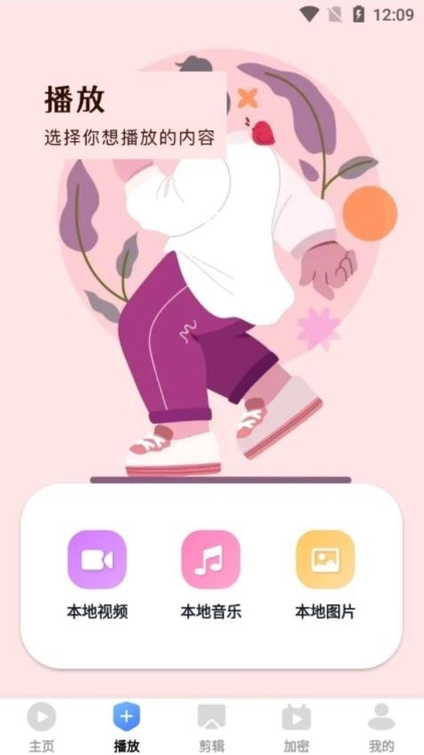 爱坤影视大全图1