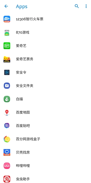 shortcut maker汉化版图1
